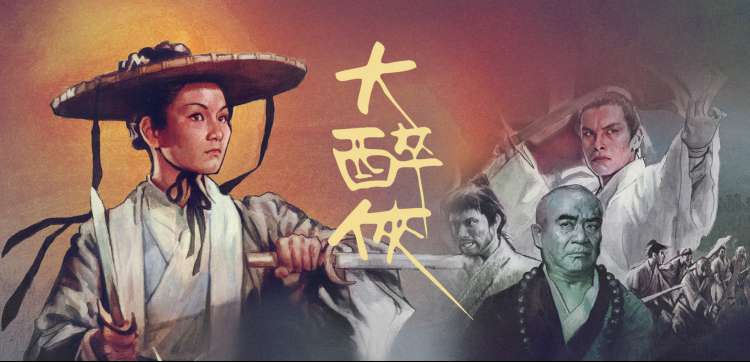 草莓影视动漫新番推荐