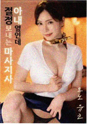 年会不能停！