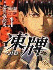 五十公里桃花坞