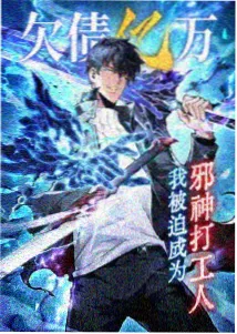 遮天